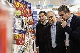 kyriakos - skrekas supermarket
